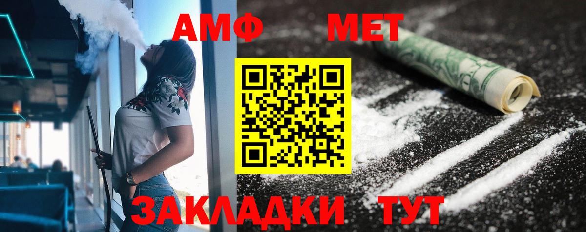 АМФЕТАМИН 98%  АМФЕТАМИН  Коркино  Амфетамин  Вход с VPN 