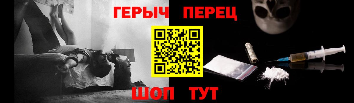 Героин VHQ  Вход с VPN  Героин  Коркино 