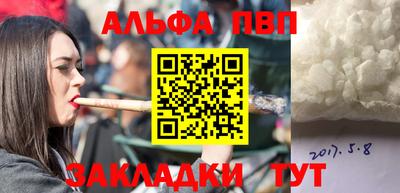 стаф Будённовск