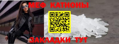 молекула духа Бузулук