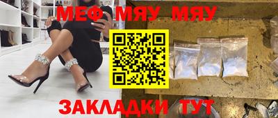 молекула духа Бузулук