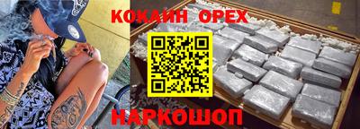 молекула духа Бузулук