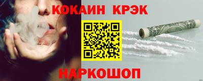 молекула духа Бузулук