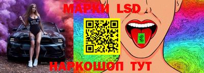 молекула духа Бузулук