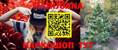молекула духа Бузулук