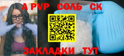 стаф Будённовск