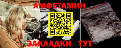 молекула духа Бузулук