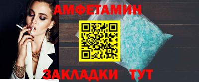 молекула духа Бузулук