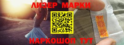 молекула духа Бузулук