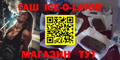 круглые Бугуруслан
