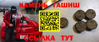 молекула духа Бузулук