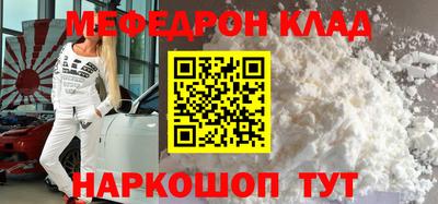 молекула духа Бузулук