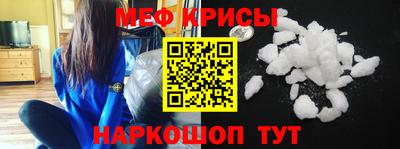 молекула духа Бузулук