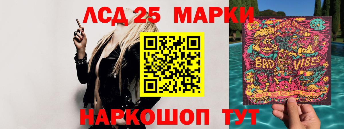 ЛСД экстази ecstasy  Вход с VPN  Коркино 