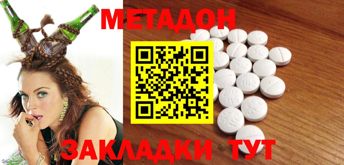 omg маркетплейс  Метадон VHQ  Вход с VPN  Коркино  МЕТАДОН methadone 