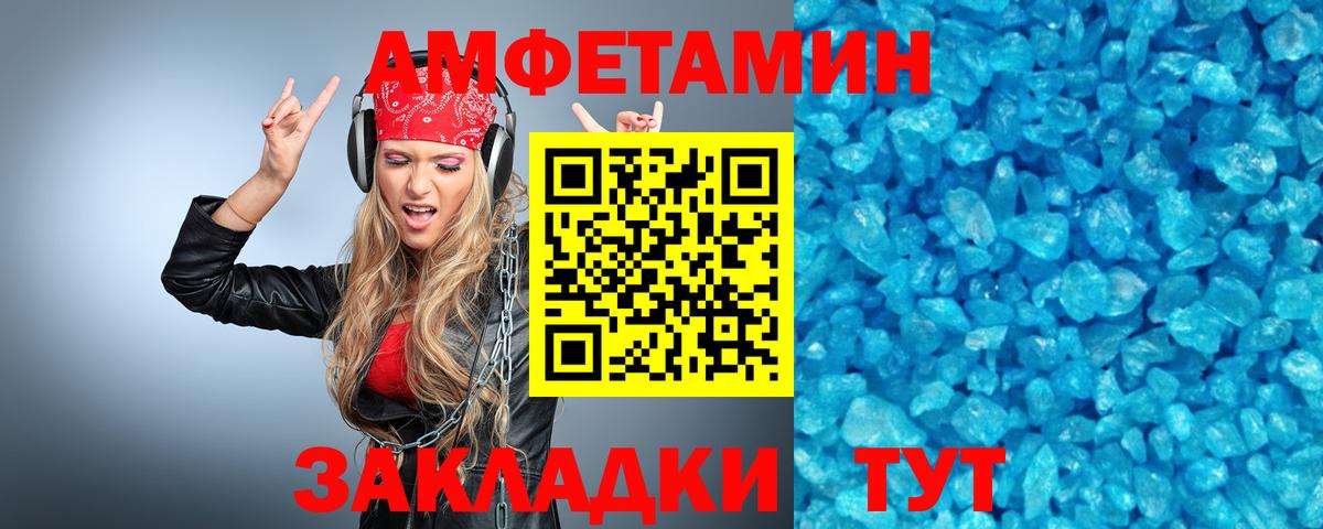 Метамфетамин витя Коркино