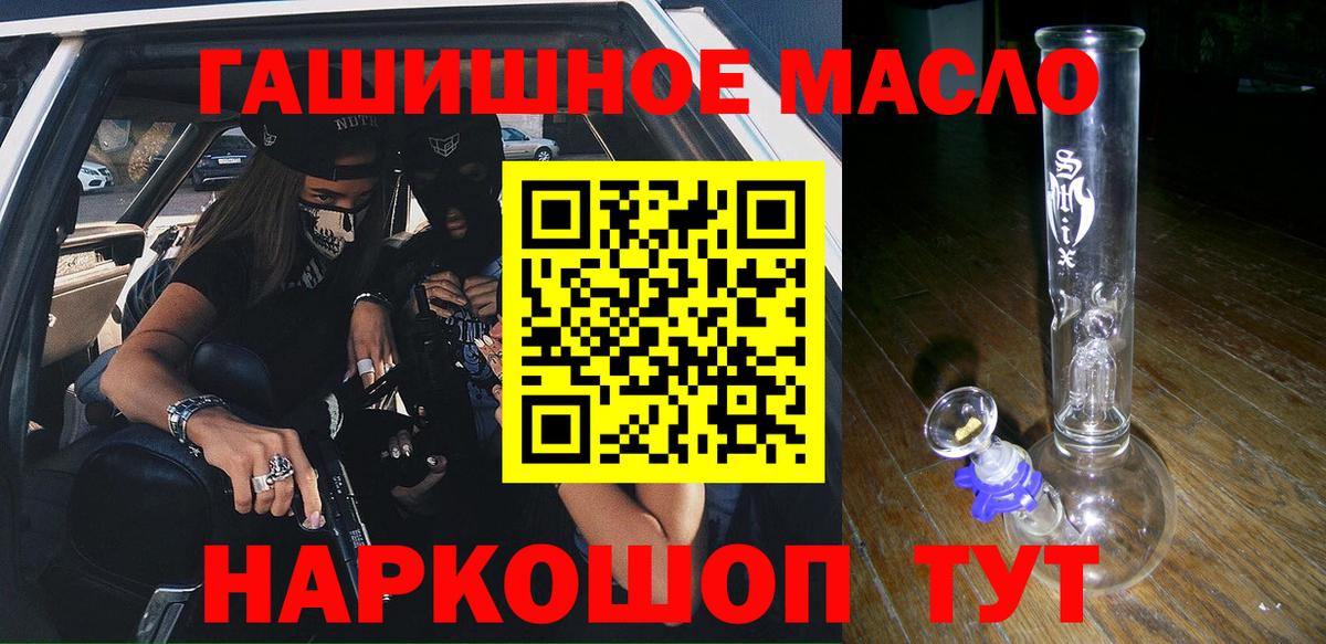 где купить наркоту  Вход с VPN  Дистиллят ТГК вейп  Коркино  ТГК THC oil 