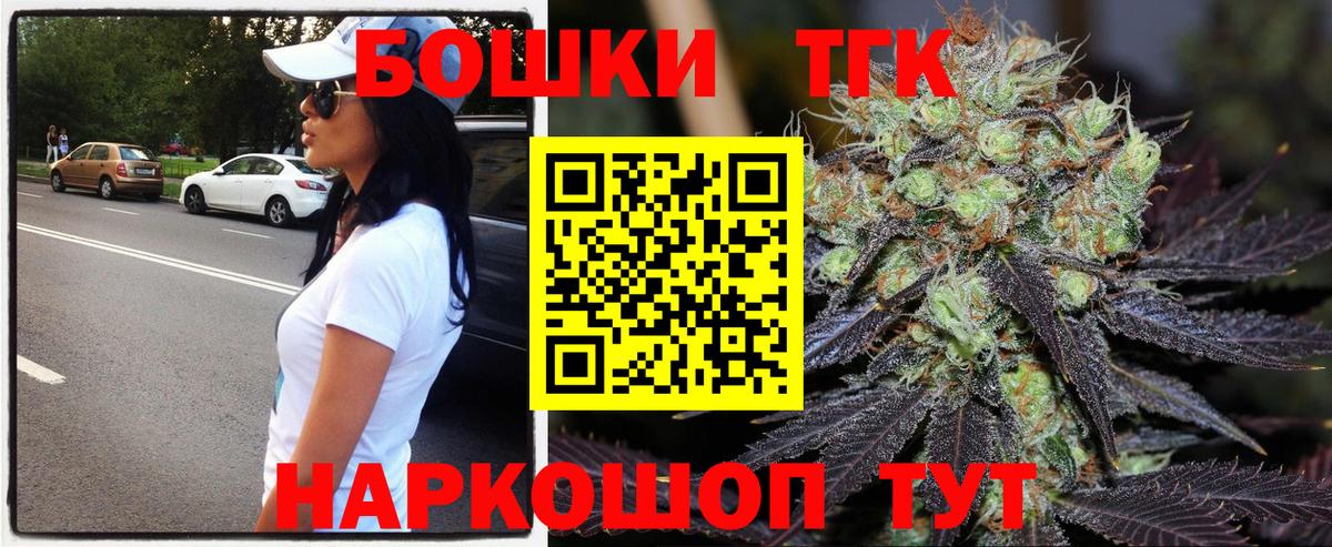 Бошки Шишки гибрид  МАРИХУАНА Amnesia  Коркино  Вход с VPN 